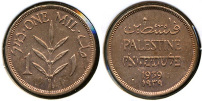 Палестина. 1 мил. 1939