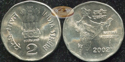Индия. 2 рупии. 2002 (Unc)