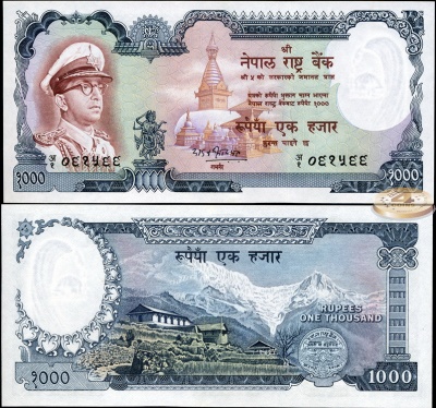 Непал. 1000 рупий (Unc) 1972