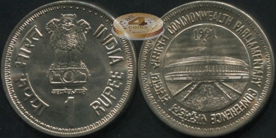 Индия. 1 рупия. 1991 (Unc)