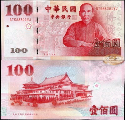Тайвань. Банкнота 100 юаней. ND(2011). Unc. Бумага. Кат.# P.1991b