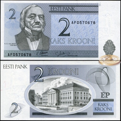Эстония. 2 кроны (Unc) 1992