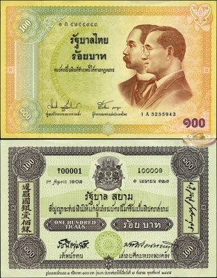 Таиланд. 100 бат (Unc) 2002