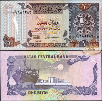Катар. 1 риал (Unc) 1996