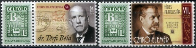 Венгрия. 2023. Тематические марки. Выдающиеся филателисты (Серия Почтовых марок. MNH OG)