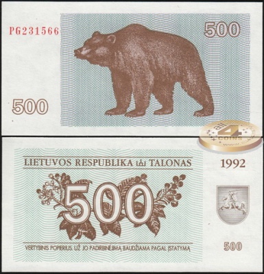 Литва. 500 талонов (Unc. P.44a) 1992