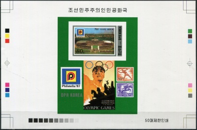 КНДР. 1987. Международная выставка марок "PHILATELIA '87" (Цветопроба. MNH OG. Неперфорированная)