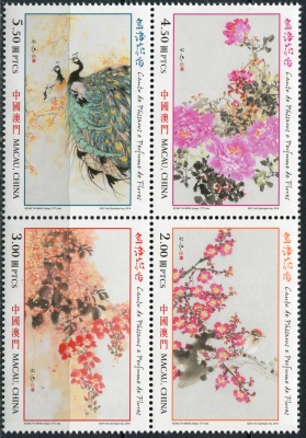 Макао. 2018. Пение птиц и весенние цветы (Квартблок. MNH OG)