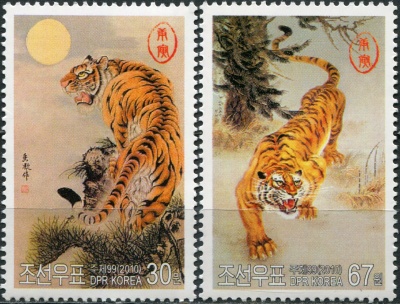 КНДР. 2010. Год Тигра (Серия. MNH OG)