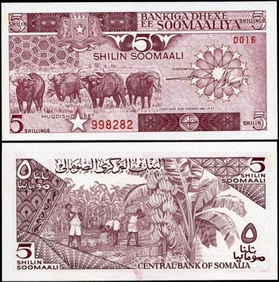 Сомали. 5 сомалийских шилингов (Unc) 1987