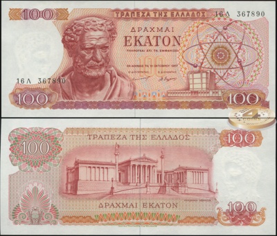 Греция. 100 драхм (Unc) 1967