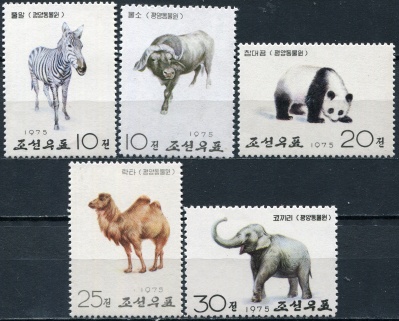 КНДР. 1975. Животные из зоопарка Пхеньяна (Серия Почтовых марок. MNH OG)