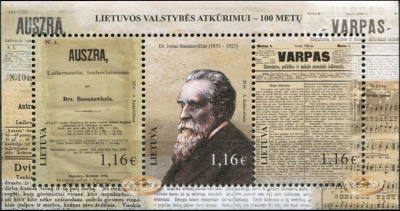 Литва. 2016. 100 лет восстановлению независимости Литвы (Почтовый блок. MNH OG)