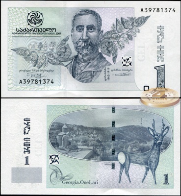 Грузия. 1 лари (Unc) 2007