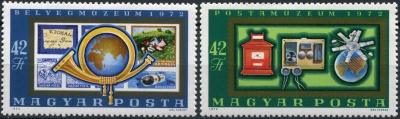 Венгрия. 1972. Повторное открытие музея Почты и почтовых марок в Будапеште  (Серия. MNH OG)