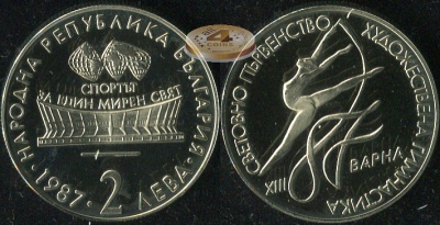 Болгария. 2 лева. 1987 (Proof)