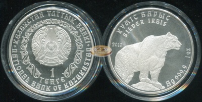 Казахстан. 1 тенге. 2010 (Frosted Unc. Серебро)