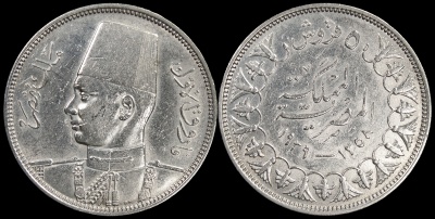 Египет. Монета 5 пиастров. 1939 (KM#366. aUnc. Серебро)