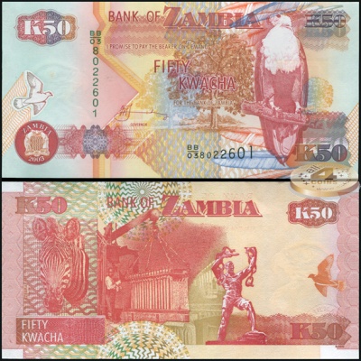 Замбия. 50 квача (Unc) 2003