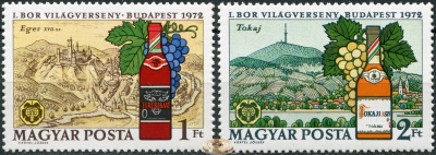 Венгрия. 1972. Первая выставка вина в Будапеште (Серия. MNH OG)