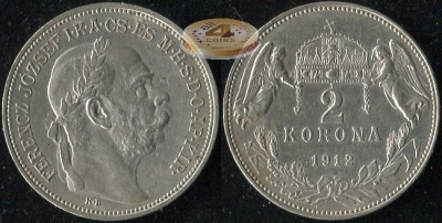 Австро-Венгрия (Венгрия). 2 короны. 1912 (aUnc++. Серебро)