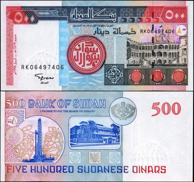 Судан. 500 динар (Unc) 1998
