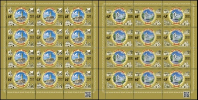 Россия. 2026. Города Золотого кольца России. Иваново, Кострома (Серия малых листов. MNH OG)