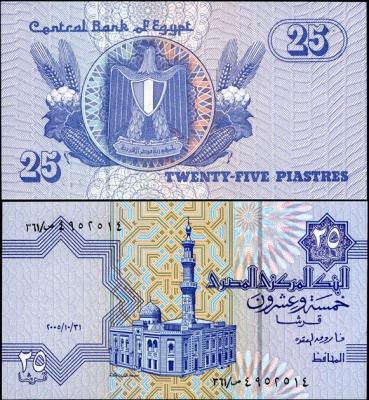 Египет. 25 пиастров (Unc) 2005