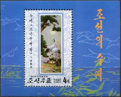 КНДР. 1998. Корейская вышивка (Почтовый блок. MNH OG)