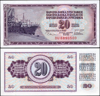 Югославия. 20 динаров (Unc) 1978