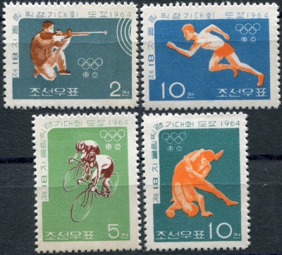КНДР. 1964. Летние Олимпийские игры 1964 года - Токио (Серия Почтовых марок. MNH)