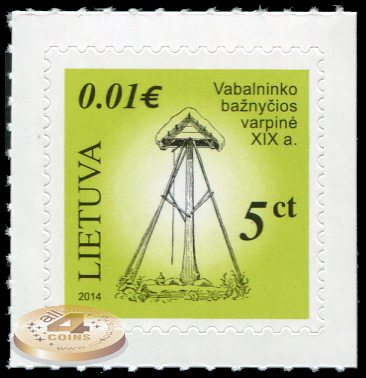 Литва. 2014. Колокольня церкви в Вабальнинкасе, XIX век (Почтовая марка. MNH OG)