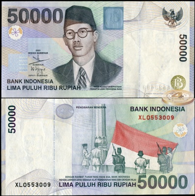Индонезия. 50000 рупий (Unc) 2005