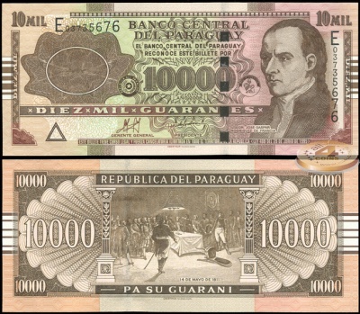 Парагвай. 10000 гуарани (Unc) 2008