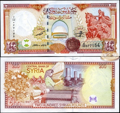 Сирия. 200 фунтов (Unc) 1997