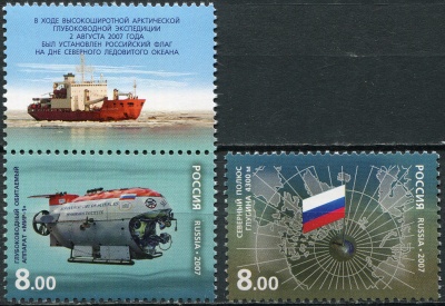 Россия. 2007. Высокоширотная арктическая глубоководная экспедиция (Серия почтовых марок. MNH OG)