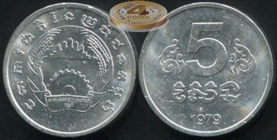 Кампучия. 5 сен. 1979 (Unc)