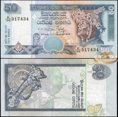Шри-Ланка. 50 рупий (Unc) 2001