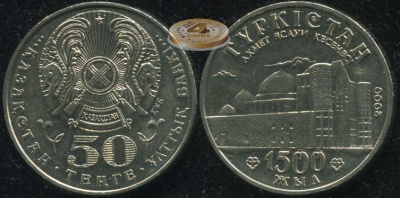 Казахстан. 50 тенге. 2000 (Unc)