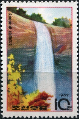 КНДР. 1967. Водопад Санджу, гора Мёхан (Почтовая марка. MNH)