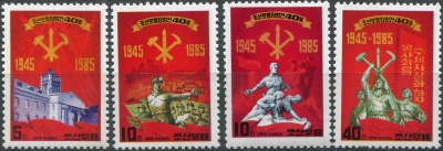КНДР. 1985. 40-я годовщина Корейской рабочей партии (Серия Почтовых марок. MNH OG)