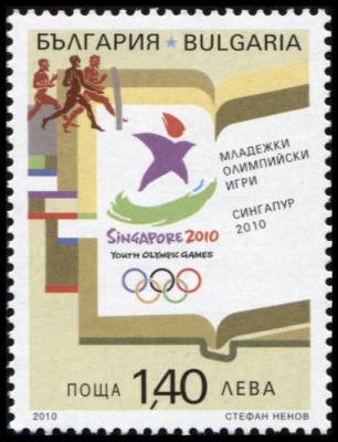Болгария. 2010. Молодежные Олимпийские игры в Сингапуре (Почтовая марка. MNH OG)