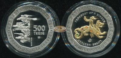 Казахстан. 500 тенге. 2008 (Proof. Серебро, Позолота)