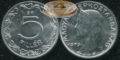 Венгрия. 5 филлеров. 1970.BP (Unc)