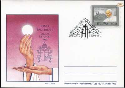 Литва. 1993. Визит Папы Римского Иоанна Павла II в Литву. Гашение Шяуляй (Картмаксимум. M)