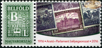 Венгрия. 2016. 100 лет сериям марок "Парламент" и "Сбор урожая" (Сцепка. MNH OG)
