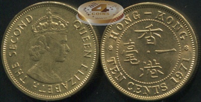 Британский Гонконг. 10 центов. 1971 (Unc)