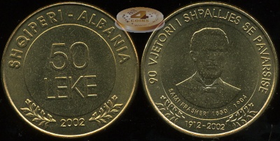 Албания. 50 лек. 2002 (Unc)