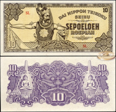 Нидерландская индия. 10 песо (Unc) 1944