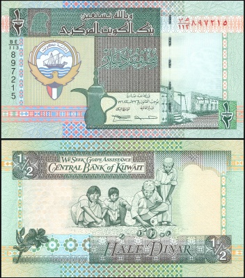 Кувейт Банкнота 1/2 динара 1968 (2012) Unc Бумага Кат# P.24f
